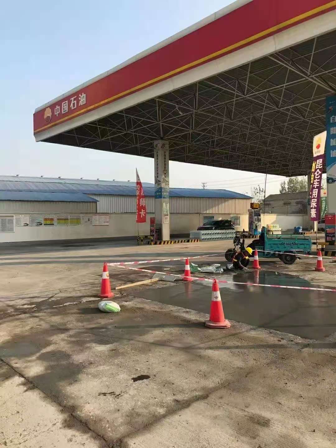杭州加油站道路修复加固